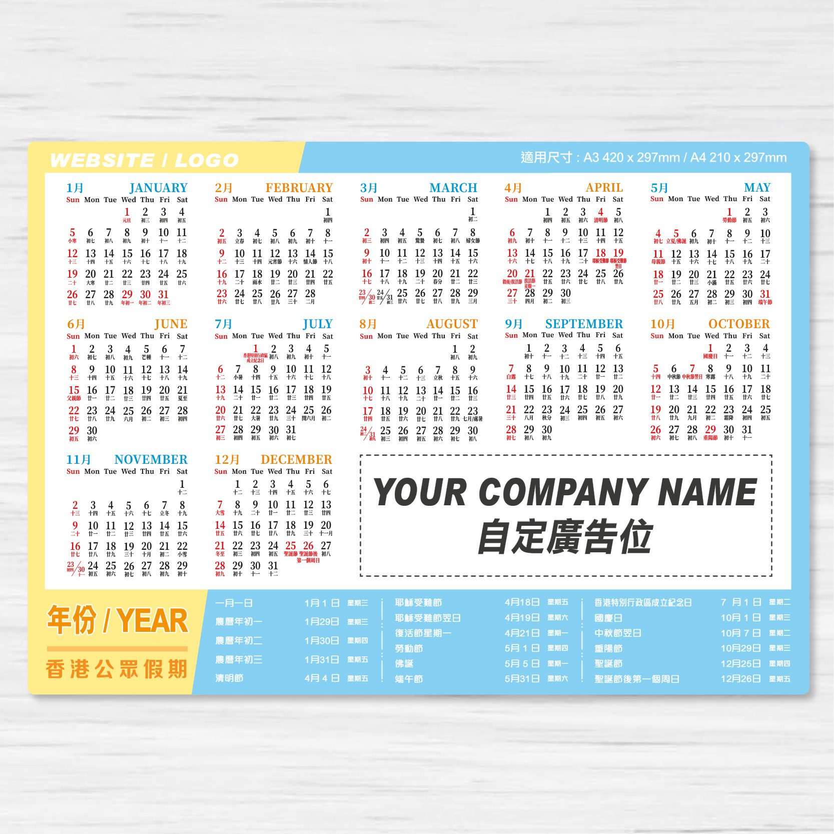 Print100年曆咭017